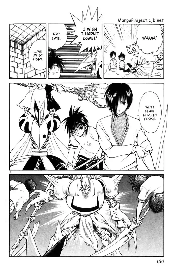 Flame of Recca Chapter 105 4